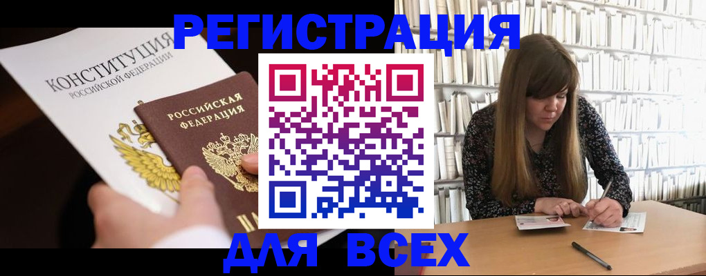 регистрация для дет. сада в Ногинске